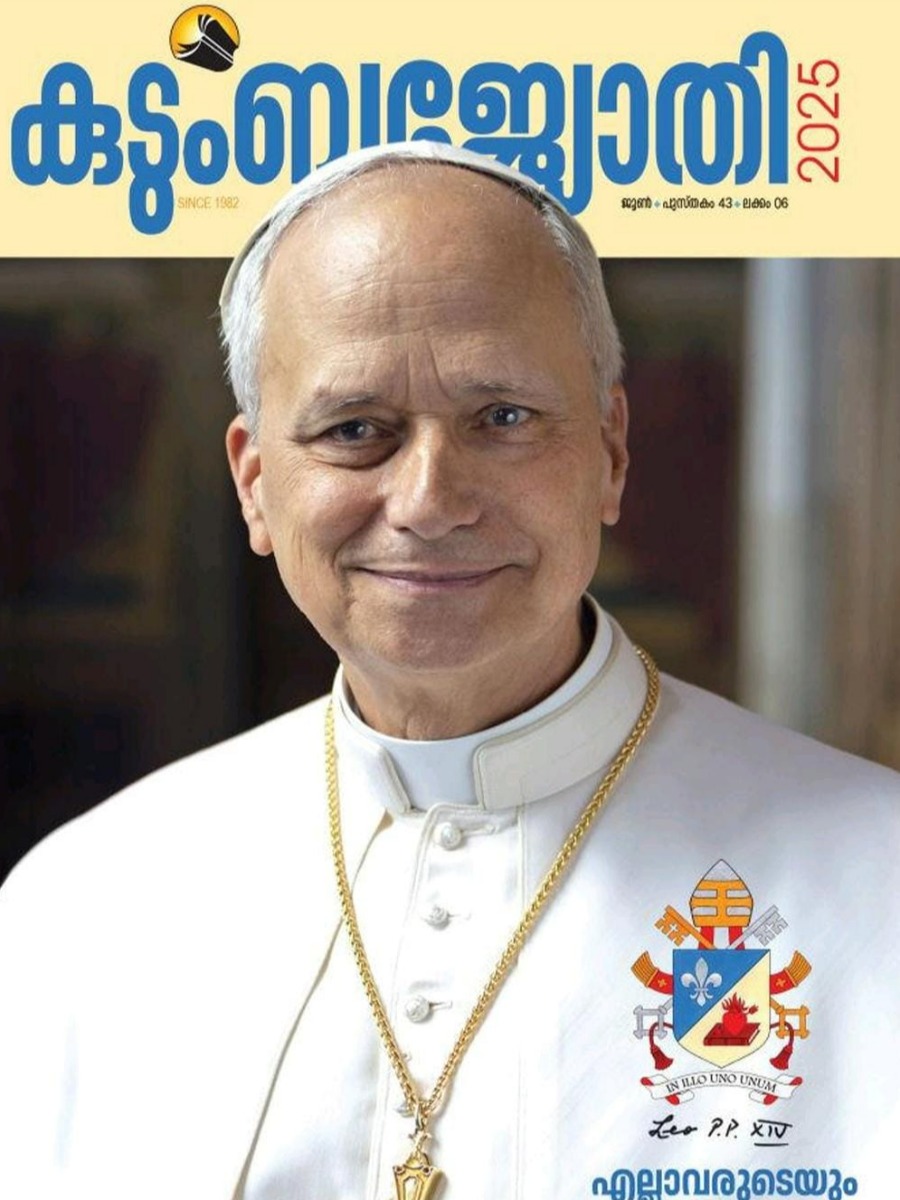 Kudumba Jyothi - June 2025