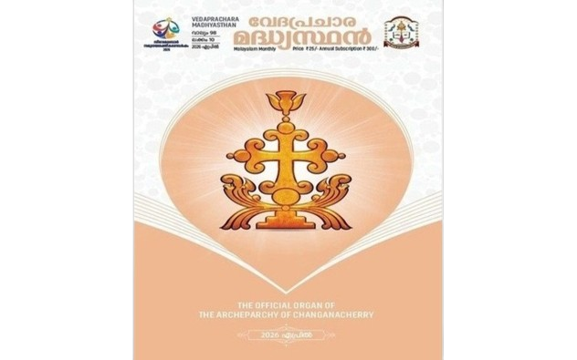 Madhyasthan Mockup